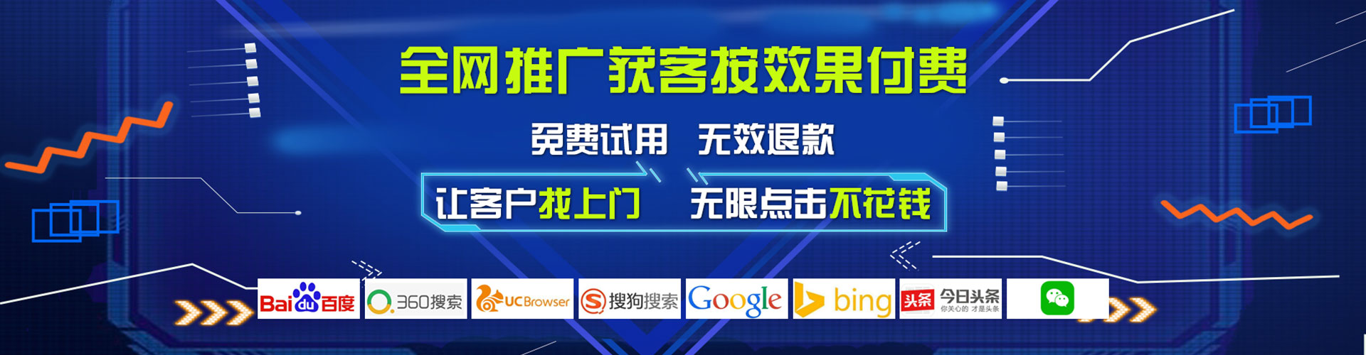 绥宁渠道开户返点
