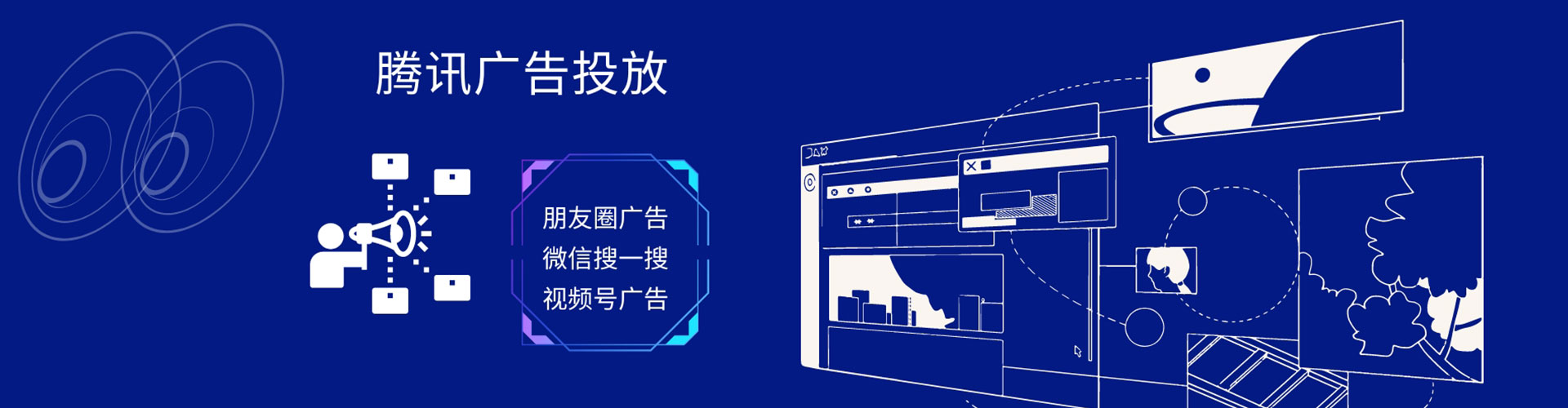 绥宁百度竞价广告